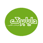 بن تخفیف 10 هزار تومانی لوازم‌التحریر دایابرگ