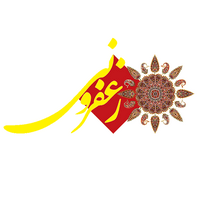 20% تخفیف سایت زعفرونی – سفارش آنلاین غذا در ارومیه و خوی
