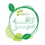 کد تخفیف 25% خرید ماسک صورت از سایت کافه سبز