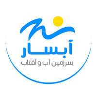 کد تخفیف 30% استخر آبسار اصفهان