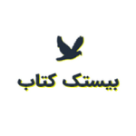 کد تخفیف کتاب های خیلی سبز بیستک کتاب