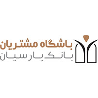 دریافت کد تخفیف از باشگاه مشتریان بانک پارسیان