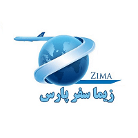 تورهای نوروزی با 100 هزار تومان تخفیف در آژانس زیما سفر پارس