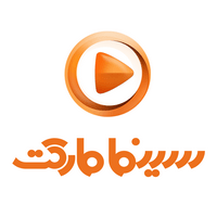 قرعه کشی سکه طلا با خرید اشتراک سینمامارکت