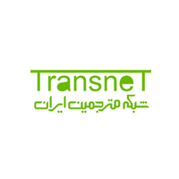 کد 10% تخفیف شبکه مترجمین ایران برای همه زبان ها