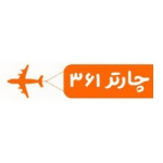کد تخفیف 10 هزار تومانی چارتر 361 برای خرید آنلاین بلیط پرواز چارتری و سیستمی