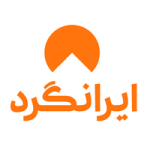 کد تخفیف 75 هزار تومانی تور مسافرتی داخلی ایرانگرد