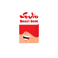 کد تخفیف کتاب داستان اختصاصی کودک در دوزلی بوک