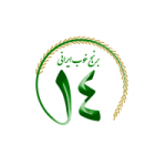 کد تخفیف اولین سفارش خرید از فروشگاه اینترنتی برنج ایرانی 14