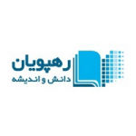 کد تخفیف 30% پکیج های آموزشی رهپویان دانش و اندیشه