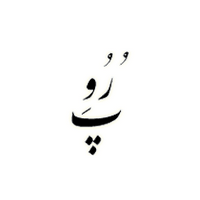 کد تخفیف تا 20% سایت خرید لباس پرو
