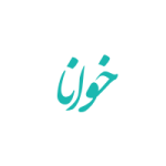 کد تخفیف 60% اپلیکیشن خوانا برای اشتراک یک ساله