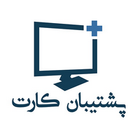 کد تخفیف 50% سامانه پشتیبانی امور رایانه پشتیبان کارت