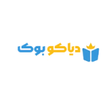 کد تخفیف 50 درصد نامحدود خرید کتاب دیاکو بوک