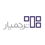 تا 40% تخفیف غیراول ترجمه تخصصی با ترجمیار